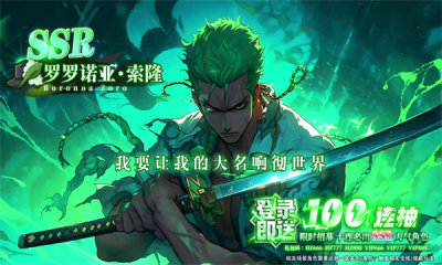 海底冒险记秘宝传说