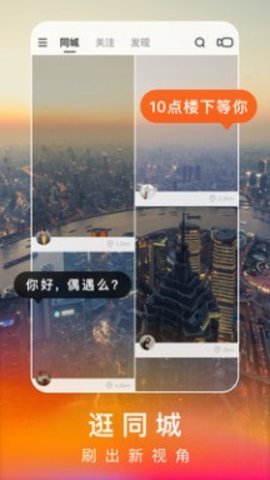 快手极速刷金币官网版