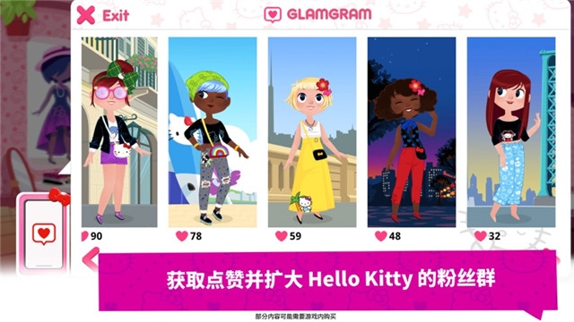 HelloKitty时尚之星安卓版