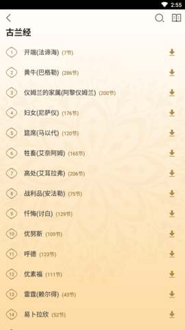 你读手机版