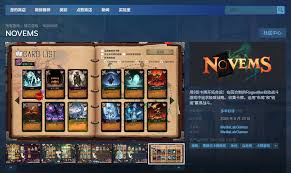 NOVEMS包含什么内容