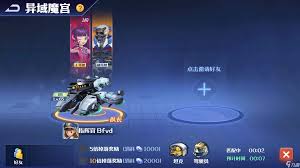 坦克无敌部件试炼怎么玩