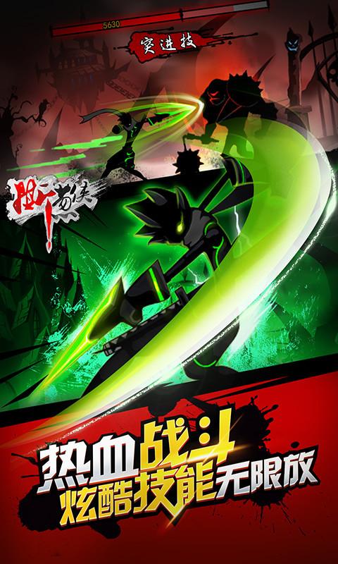 撕葱侠免费版