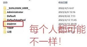 吾今有世家存档修改对照表是什么