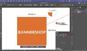 如何修改ai出血线大小