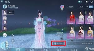 逆水寒手游浮光发色怎么获得
