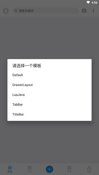 andlua+最新版