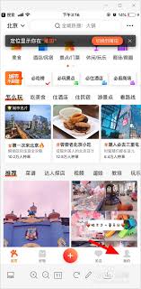 大众点评网美食手机版怎么删除评论