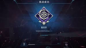 解限机鸣神进阶挑战怎么过