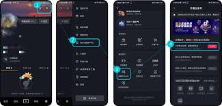 抖音工厂企业号如何注册