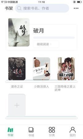 你好wland官网版