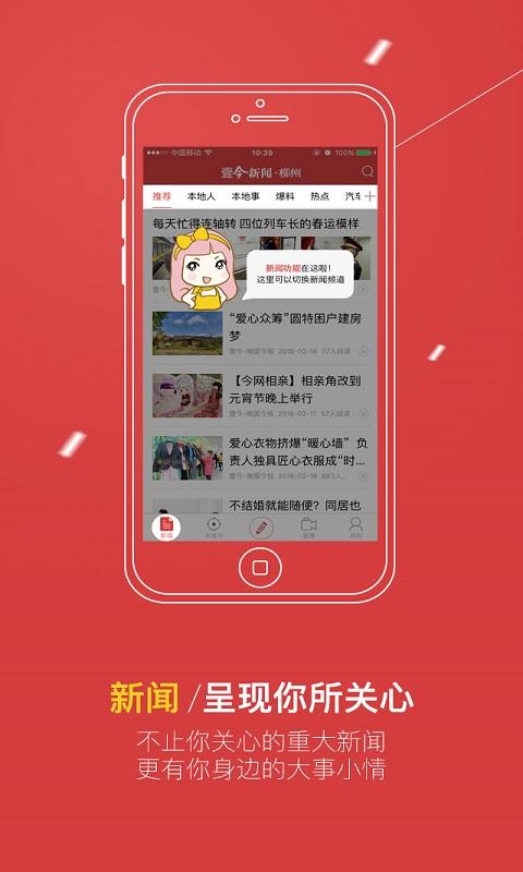 壹今新闻官网版