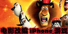 冰河世纪村庄最新版
