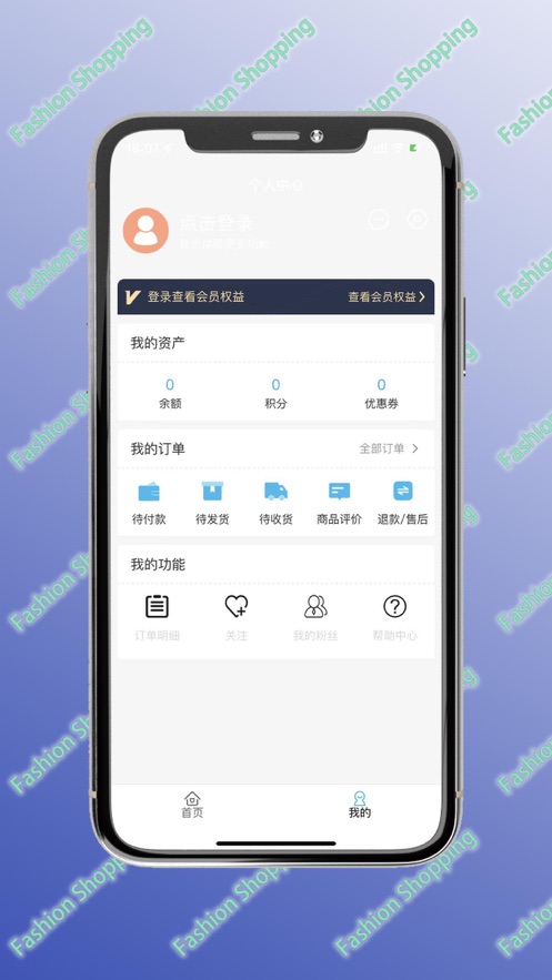 抖心选手机版
