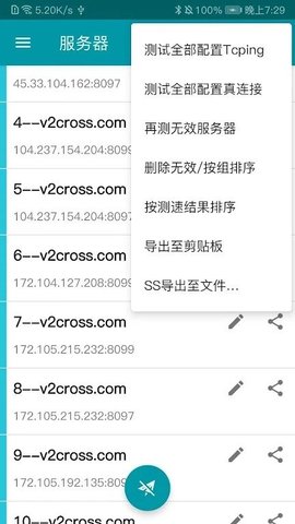 谷歌上网助手安卓版