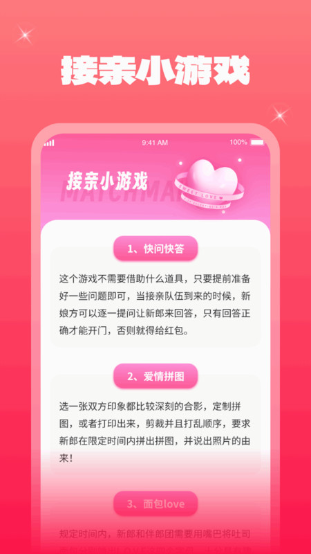一点金喜官网版