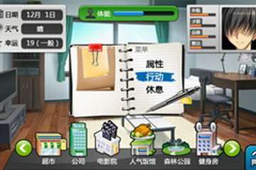 桃色恋人官网版
