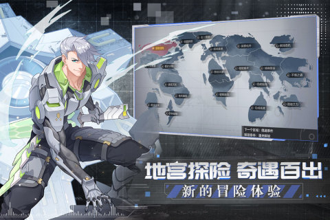 代号晨星官网版