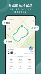 悦动圈如何删除以往记录
