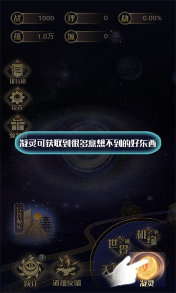 天道游乐园手机版