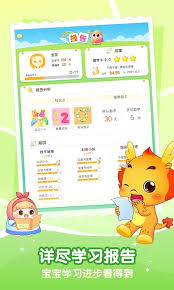 小伴龙不能玩了怎么办