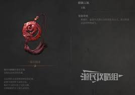 明末渊虚之羽麒麟玉佩如何获取