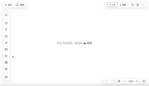 Lark文件版本对比显示异常如何解决