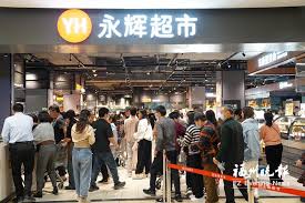 永辉生活如何更改配送超市