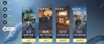 此间山海属于什么类型游戏