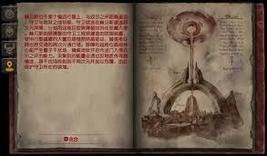 毁灭战士黑暗时代全地区百科是什么