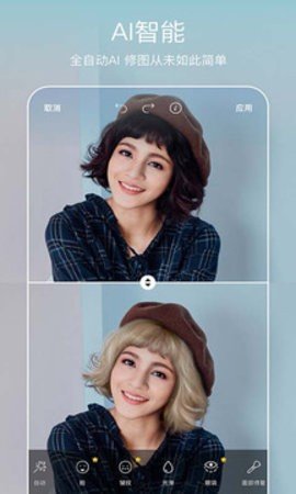 美易painter软件安卓版