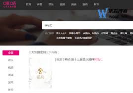 咪咕视频网页版入口在哪里
