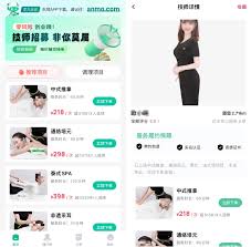 东郊到家按摩是否有隐藏项目