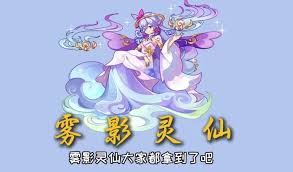 洛克王国雾影灵仙如何搭配技能
