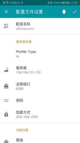 谷歌上网助手最新版