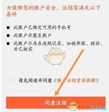 春雨医生如何删除档案