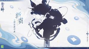 阴阳师520发布会都发布了什么内容