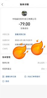 闲鱼验货宝费用谁来承担