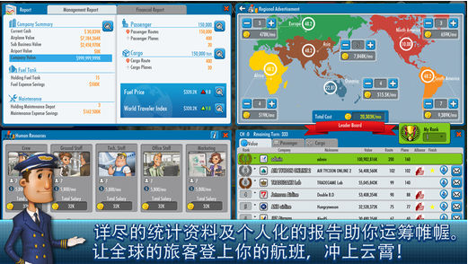 航空公司大亨Online安卓版