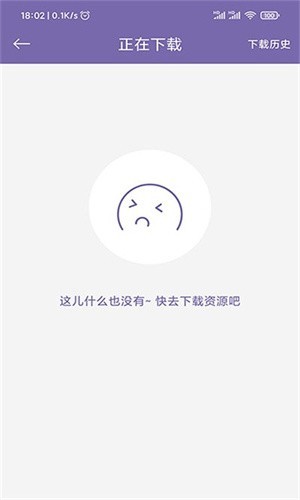 磁力多磁力搜索引擎官网版