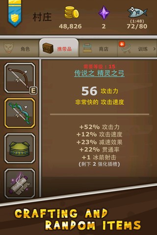 猫射手手机版