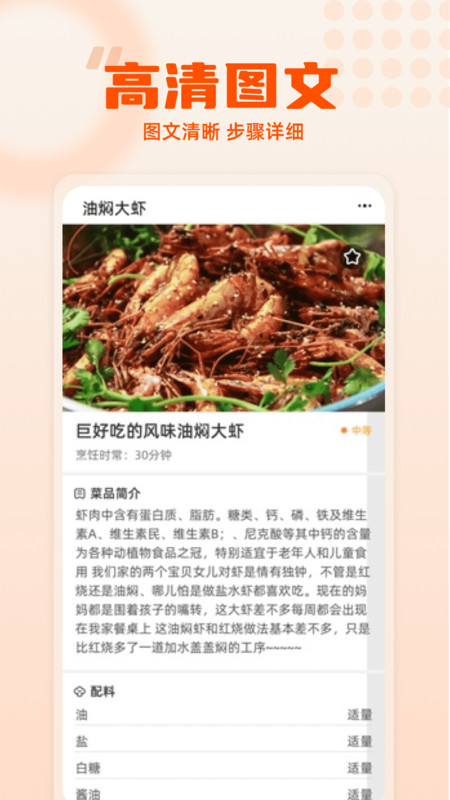 集集鸡蛋官网版