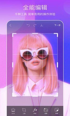 美易painter软件手机版