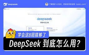Deepseek对话上限如何解决