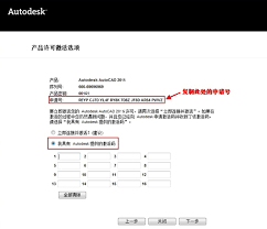cad如何激活