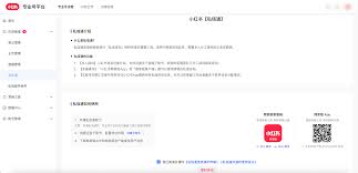 如何关闭小红书聚光本地用户