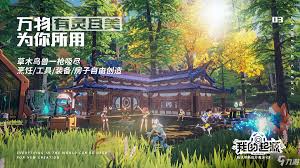 幻想生活i飞空艇坐骑怎么获取