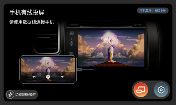 Tlink安卓版