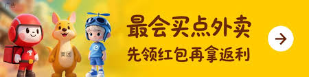 淘宝闪购和饿了么是不是同属一家