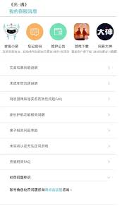 易班账号忘了怎么办